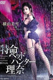 米奇影院777 编辑推荐电影